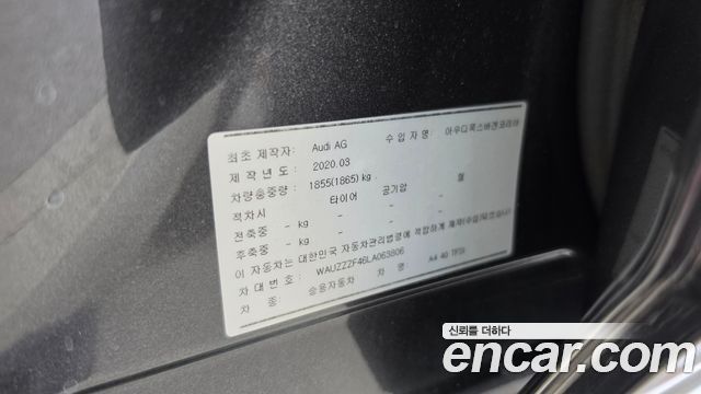 Audi A4 2020 — photo 27