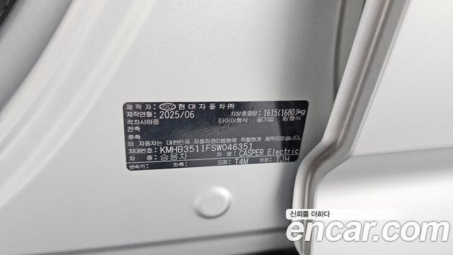 Hyundai Casper 2025 — photo 26