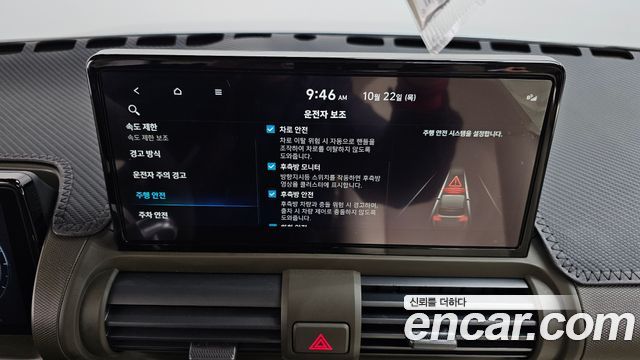 Hyundai Casper 2025 — photo 31