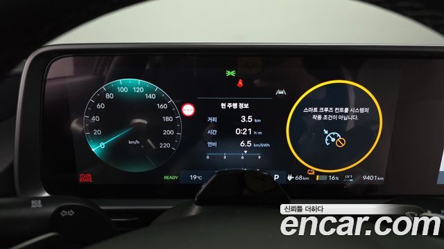 Hyundai Ioniq6 2026 — photo 11