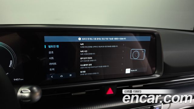 Hyundai Ioniq6 2026 — photo 25