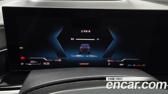 BMW X7 2024 — photo 8