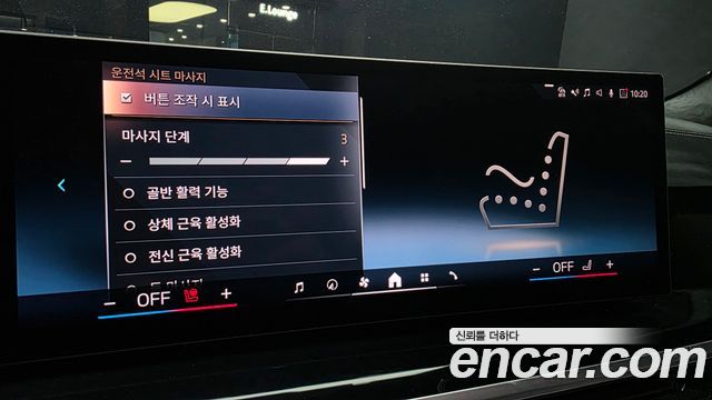 BMW X7 2024 — photo 17