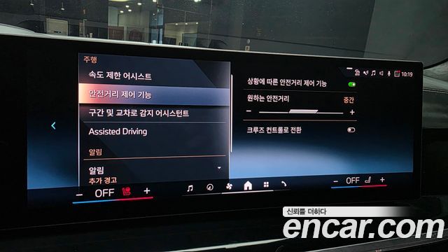 BMW X7 2024 — photo 19