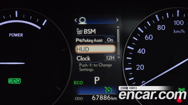 Lexus RX 2017 — photo 27