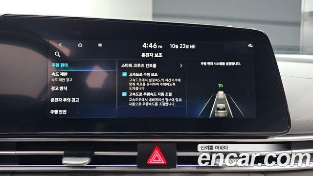 Hyundai AVANTE 2024 — photo 22