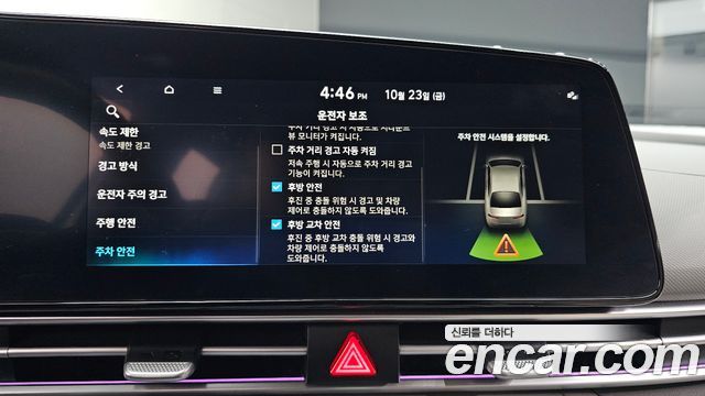 Hyundai AVANTE 2024 — photo 23