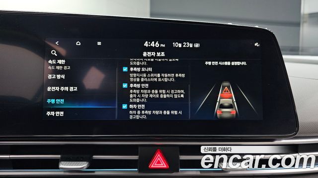 Hyundai AVANTE 2024 — photo 24