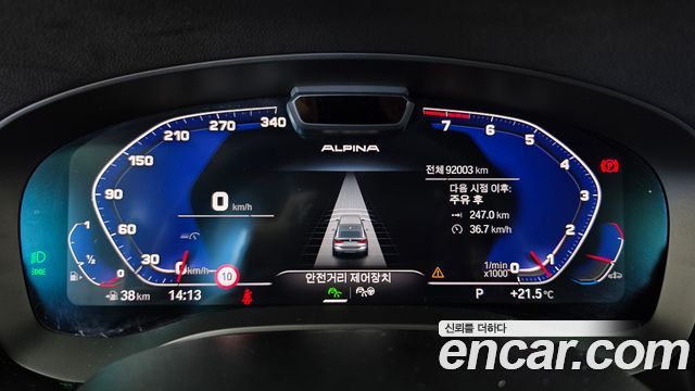 BMW Gran Turismo 2021 — photo 11