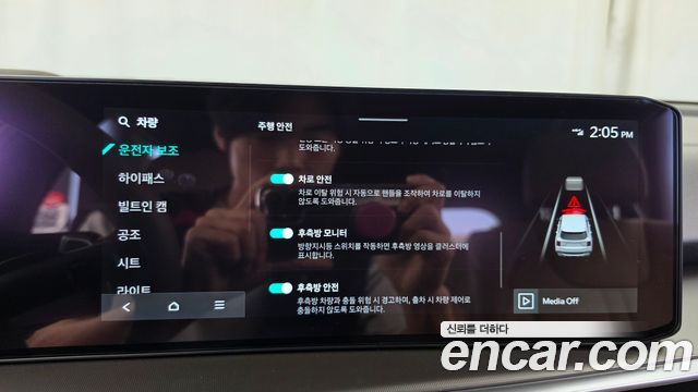 Kia Sorento 2025 — photo 16