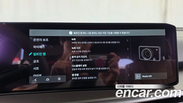 Kia Sorento 2025 — photo 17