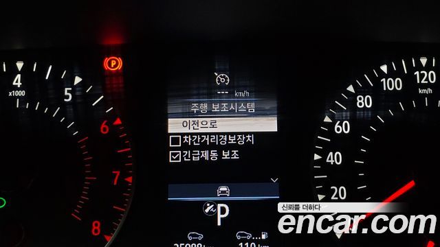 Renault Korea XM3 2022 — photo 21