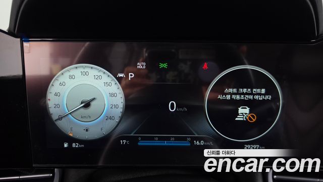 Hyundai AVANTE 2023 — photo 11