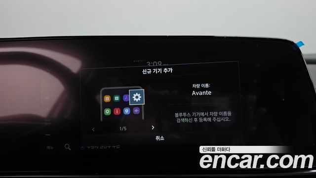 Hyundai AVANTE 2023 — photo 32