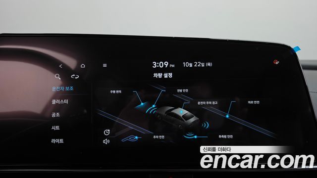 Hyundai AVANTE 2023 — photo 33