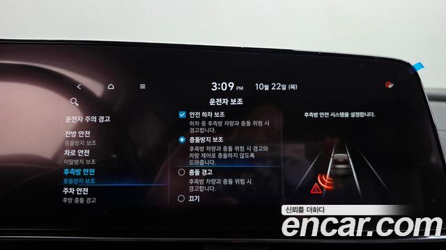 Hyundai AVANTE 2023 — photo 34