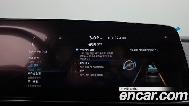Hyundai AVANTE 2023 — photo 35