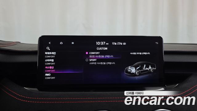 Kia Stinger 2023 — photo 22