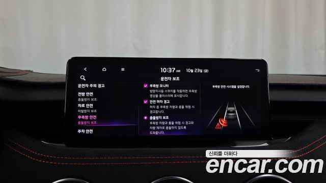 Kia Stinger 2023 — photo 32
