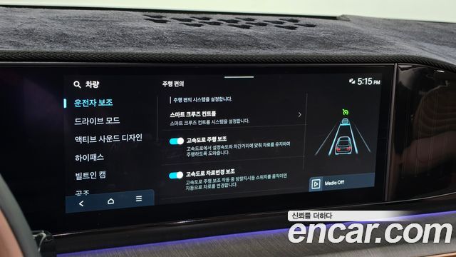 Hyundai Grandeur 2025 — photo 22