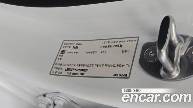 Tesla Model 3 2026 — photo 34