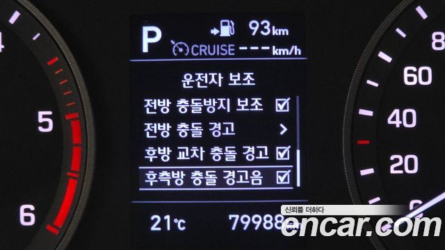 Hyundai Tucson 2019 — photo 24