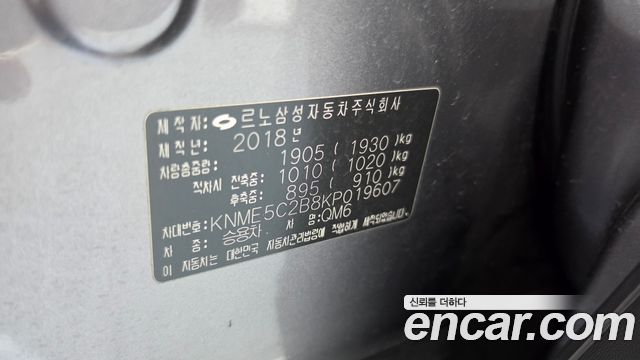 Renault Korea QM6 2019 — photo 27