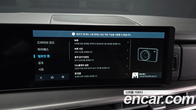 Hyundai Santafe 2024 — photo 24