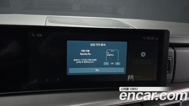 Hyundai Santafe 2024 — photo 36