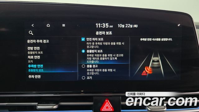 Hyundai AVANTE 2021 — photo 22