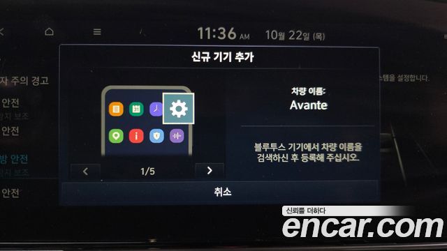 Hyundai AVANTE 2021 — photo 28