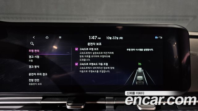 Kia Canival 2023 — photo 31