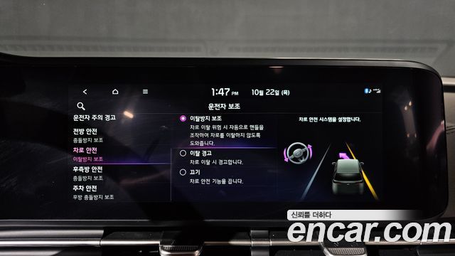 Kia Canival 2023 — photo 32