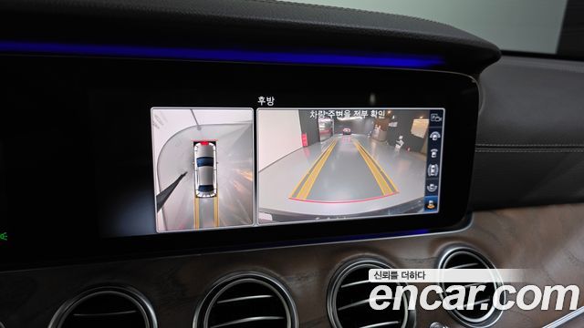 Mercedes-Benz E-Class 2020 — photo 21
