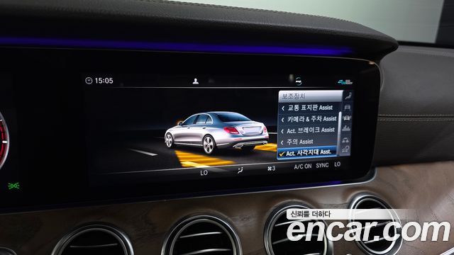 Mercedes-Benz E-Class 2020 — photo 22