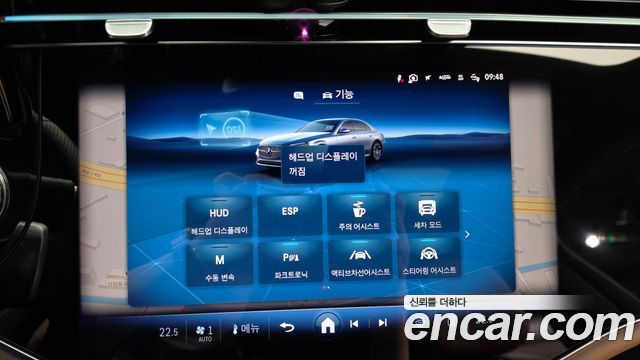 Mercedes-Benz E-Class 2026 — photo 21