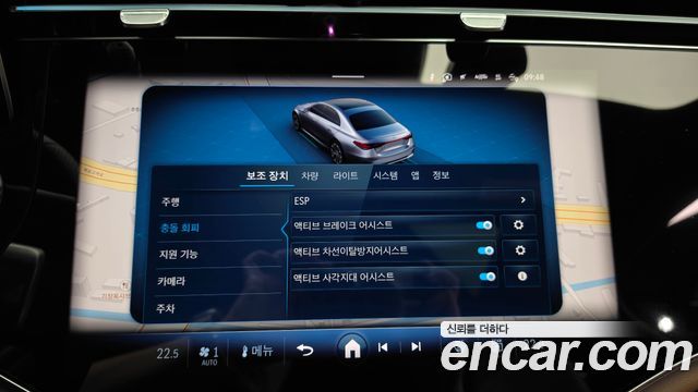Mercedes-Benz E-Class 2026 — photo 22