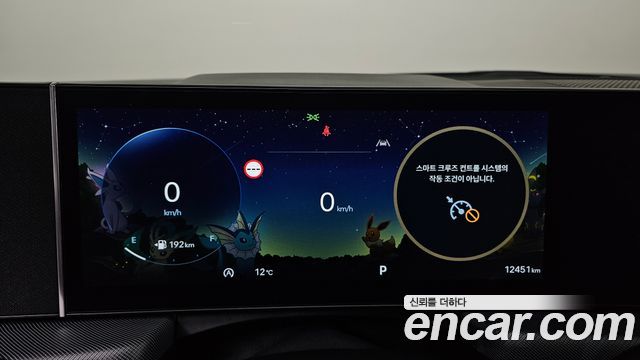 Hyundai Sonata 2026 — photo 11
