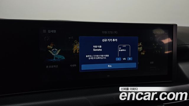 Hyundai Sonata 2026 — photo 23