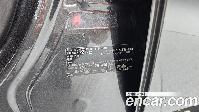 Hyundai Sonata 2026 — photo 33