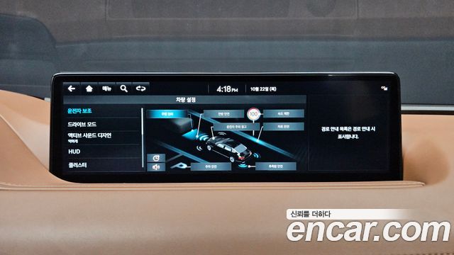 Genesis G80 2024 — photo 32