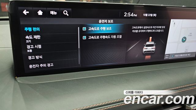 Genesis GV70 2021 — photo 25