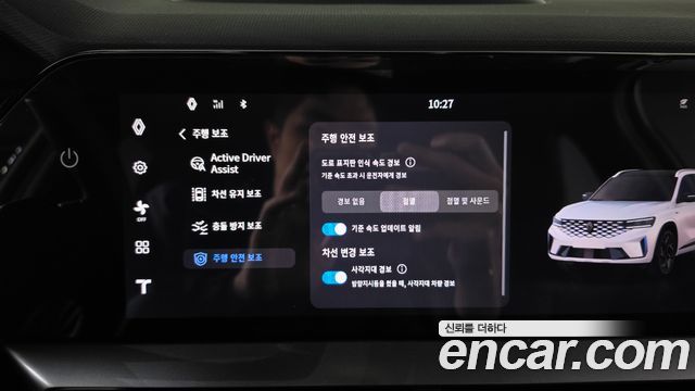 Renault Korea Grand Koleos 2025 — photo 32