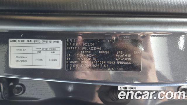 Kia Sorento 2023 — photo 24