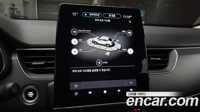 Renault Korea XM3 2020 — photo 23