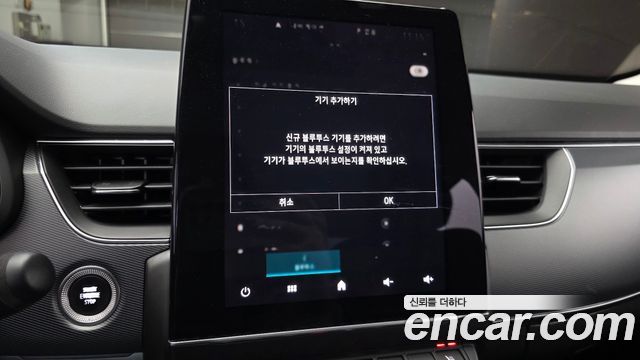 Renault Korea XM3 2020 — photo 24