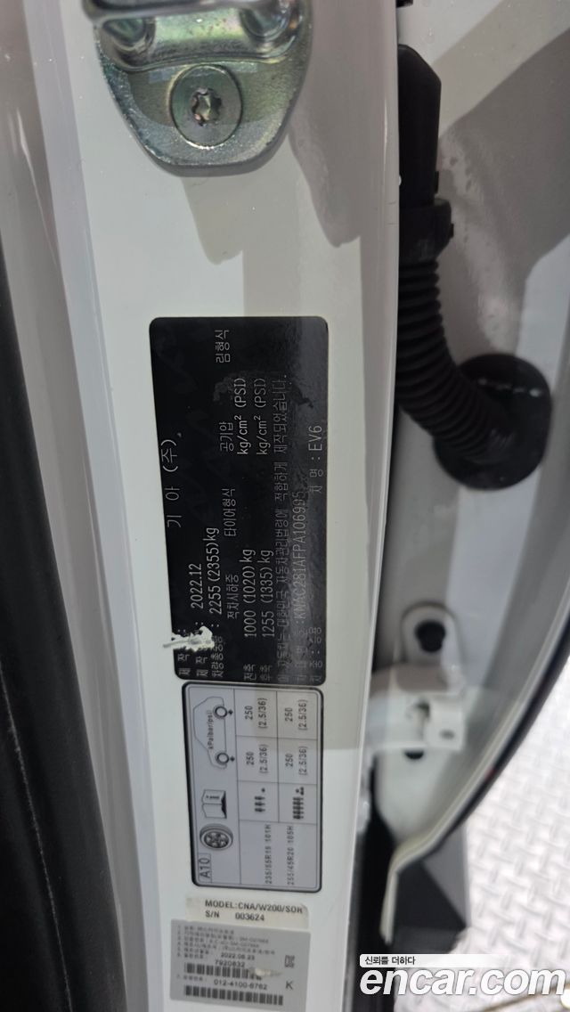Kia EV6 2023 — photo 28