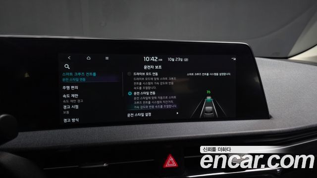 Kia EV6 2023 — photo 34