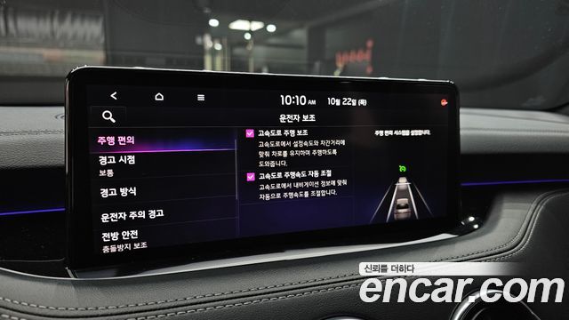 Kia Stinger 2021 — photo 22