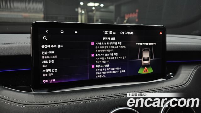 Kia Stinger 2021 — photo 23